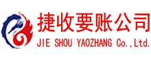 蔡甸讨债公司